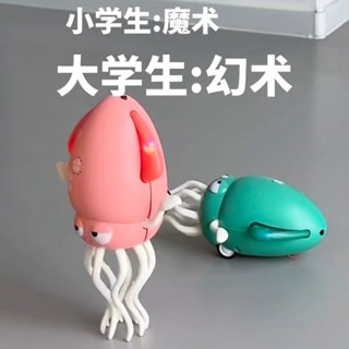 【正品臺灣現貨+快速出貨+破損保賠】跳舞魷魚玩具 兒童電動感應烏賊 自動避障 八爪魚解壓神器 兒童禮物