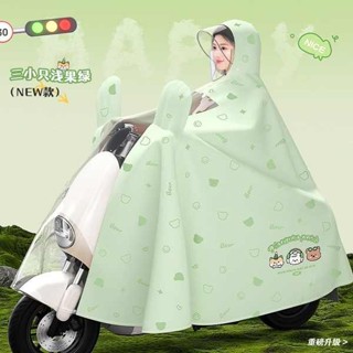 雨披電動車雨衣全身防暴雨電動機車成人單人長款加大女生專用