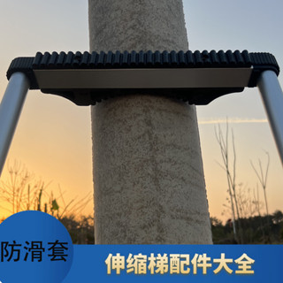 伸縮梯 竹節梯 家用梯 摺疊梯 家用摺疊梯 爬電線杆配件
