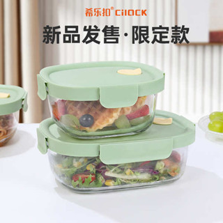 分隔便當盒 微波便當盒 韓國便當盒 希樂扣玻璃飯盒可微波爐加熱上班族專用碗餐盒帶飯菜盒減脂便當盒