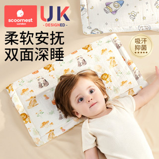 【店鋪熱銷】嬰兒枕頭雲片枕0-6-12個月平枕巾純棉紗布新生兒寶寶安撫豆豆枕秋