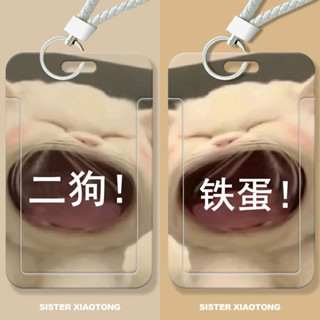ZSK*捷運 悠遊卡保護套 沙雕貓咪情侶學生滑蓋卡套 飯卡公交卡身份證件套門禁卡校園卡收納