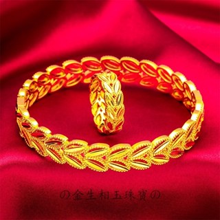 💝金生相玉珠寶💝批發（11.1）越南沙金女士時尚卡扣手鐲麥繐女款開口戒指卡扣麥繐手鐲久不掉色