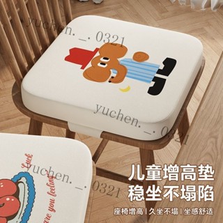 ❤爆款推薦❤ 【48小時髮貨】兒童增高墊餐椅加厚加高坐墊子四季透氣小學生吃飯學習寶寶座椅墊