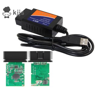 汽車故障診斷測試儀 OBD2 適配器 USB 掃描器 CH340T 晶片 OBDII 診斷掃描工具