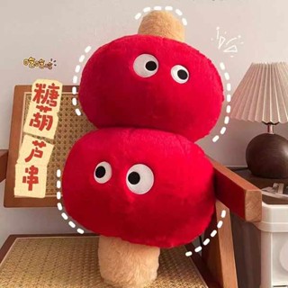 暖手抱枕 貓爪暖手寶 暖手寶 抱枕 暖手枕 抱枕套 保暖手套 可愛抱枕 暖手 冰糖葫蘆玩偶抱枕暖手捂毛絨玩具可愛趣味布娃