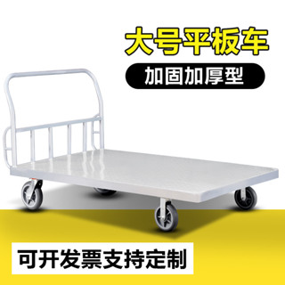 手推車 拉貨車 搬運車 大號平板車拉貨車鋼板小推車搬運工具靜音腳輪摺疊手推板車搬運車拉桿車 小推車 平板車 小拉車