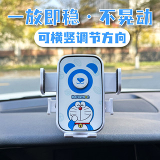 【穩固不晃】可愛卡扣式吸盤汽車車用導航卡通手機支架360度調整電動車通用