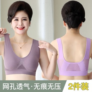 小宅女原創服飾 小宅女原創服飾 【穩固防滑】媽媽內衣女大尺碼無鋼圈美背防下垂睡眠內衣中老年媽媽運動背心胸罩