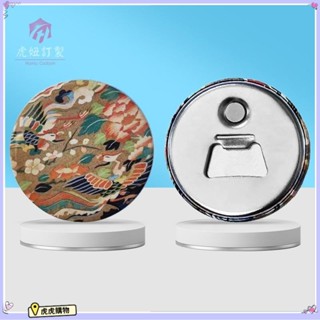 客製化 開罐器 開瓶 磁吸 馬口鐵 開瓶器 多功能 可定做logo 啤酒 起子 啟瓶器 冰箱貼 禮品 虎虎購物