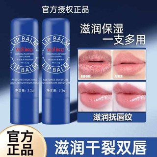 迷你護唇膏 護唇膏 潤色護唇膏 美國小藍管罐潤唇膏女保溼滋潤去死皮唇油淡化唇紋學生補水防乾裂