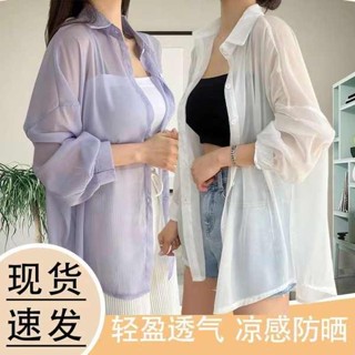 排汗衣 冰絲 polo衫 珠光紗雪紡襯衫女夏季薄款新款寬鬆百搭冰絲防曬衫外套中長款上衣