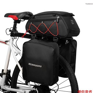 RZAHUAHU 包 1 Trunk 2 Side Pannier Cooler TE 3 英寸包肩掛自行車後架行李貨物