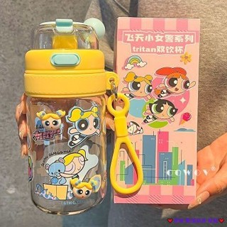 臺灣發貨 飛天小女警水杯 高顏值兒童水杯 夏季吸管杯 水杯 咖啡杯 茶杯 飲水杯 水壺 大容量水杯 情侶水杯 禮物首選
