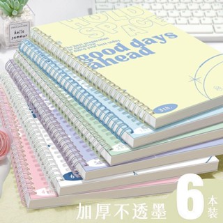 b5學生專用ins高顏值加厚線圈筆記本高中生初中生記事本a5日記本筆記本記事本日記本手賬本活頁本文具