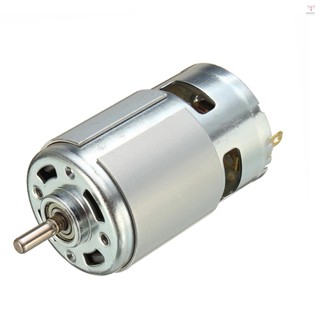 775 DC 12V-36V 3500-9000RPM電機滾珠軸承大扭矩大功率低噪音直流電機配件電源