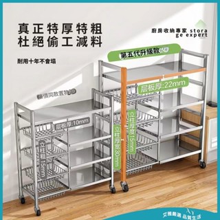 【免運 附發票】不鏽鋼廚房置物架 多層收納架 家用菜籃子 移動多功能置物架 微波爐架 廚房落地收納架 家用移動收納架