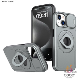 新款隱甲 適用iPhone16 Pro max手機殼 蘋果16 plus 指環旋轉支架15/14/13鏡頭推窗磁吸保護套
