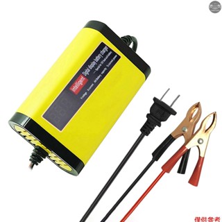 汽車摩托車充電器 12V 2A 全自動 3 級鉛酸 AGM GEL 智慧液晶顯示屏