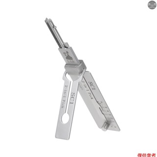 Sc1 鎖鑰匙鉤和撬片套件 O 型圈拾取套件不銹鋼 2 合 1 維護維修工具套件,用於汽車解鎖工程