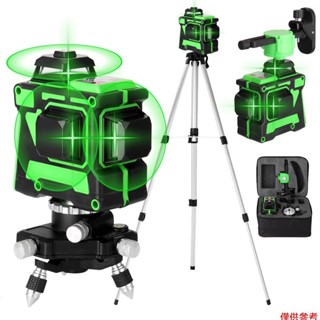 Yoh 帶自水平的多功能 3D 12 線鐳射水平儀工具