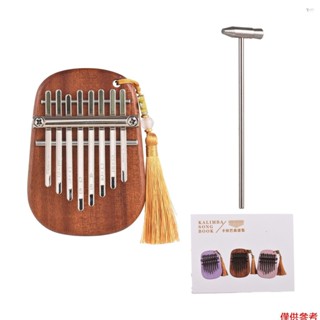 Yoh Kalimba 迷你拇指鋼琴 8 鍵便攜式樂器 K