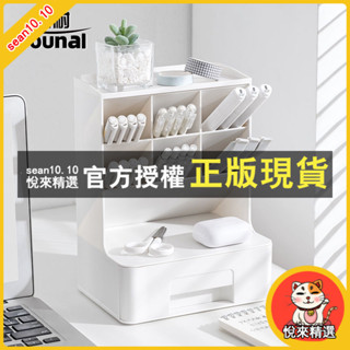 悅來精選 斜插式筆筒 收納盒 桌面文具 收納架大容量 多層帶抽屜 辦公室 學生筆盒 化妝品粉刷收納盒