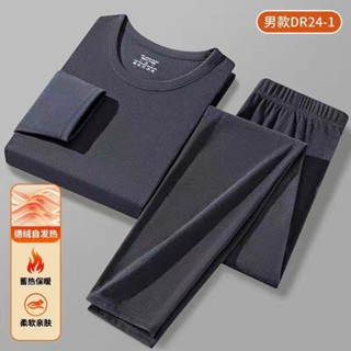 《現貨下單》德絨套裝無痕保暖內衣男士彈力秋衣褲衛生褲打底套裝無痕內衣男衛生褲發熱衣褲衛生褲打底內衣雙面德絨發熱內衣