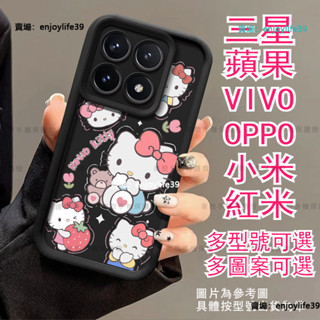 紅米 Note 13 4G 卡通手機殼 防摔 紅米 Note 13 Pro 4G 7 8 矽膠保護殼 黑煤球 蜘蛛俠