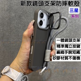新款奈斯鏡頭支架 手腕繩 防摔殼 手機殼 適用 三星 S S20 10 9 8 Note 20 10 FE Ultra