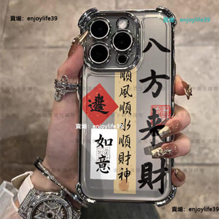 冰晶盾 軟殼防摔 強化四角 電鍍手機殼紅米 14C Note 10 10S 11 11S 12 13 4G Pro 5G