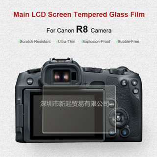 適用於佳能 Eos R8 鋼化玻璃液晶膜的相機螢幕保護膜