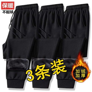 《現貨下單》冬季新款大尺碼女士加厚褲子潮流ins寬鬆休閒運動褲百搭刷毛束口褲