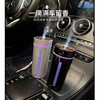 車用香薰機 香薰機 噴香機 自動噴香機 汽車香水衕款車載加濕器霧化空氣凈化器香薰不插電噴霧機車除臭去異味