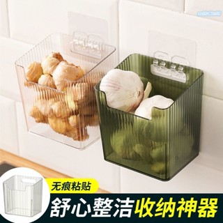 【臺灣出貨】廚房蔥薑蒜置物架生薑大蒜收納盒牆上調料架壁掛菜籃子免打孔神器