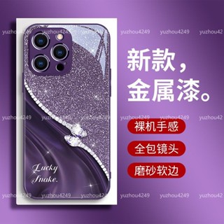 閃鑽雙蛇 玻璃殼手機殼適用VIVO Y27 Y36 Y78 5G保護殼vivo y27 y36 y78 5G手機殼防摔