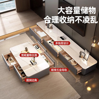 破損包賠 開立發票 新款 巖板茶几 客廳家用 輕奢 落地小戶型茶几 電視櫃組合 電視櫃 茶几組合