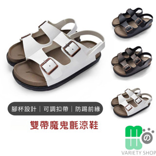 🎁OP 質感雙帶魔鬼氈厚底涼鞋 雙帶涼鞋 厚底涼鞋 涼拖鞋 輕量涼鞋 魔鬼氈涼鞋 涼鞋 💖