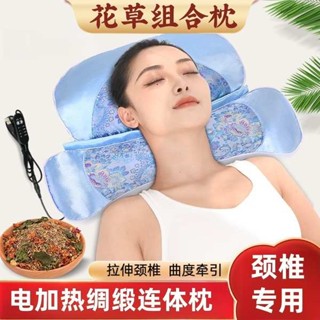 深度睡眠 旅行頸枕 格蕾莎頸 電加熱艾草頸椎枕護頸椎專用加熱敷助睡眠牽引拉伸家用多功能枕頭