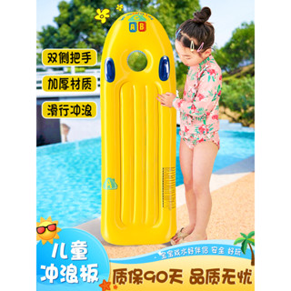 水上漂浮玩具游泳圈兒童衝浪板漂浮神器泳池樂園玩水充氣艇充氣墊