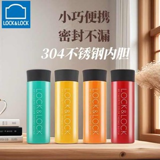 樂扣樂扣 樂扣水壺 樂扣杯 樂扣樂扣繽紛馬克杯保溫杯高顏值304不鏽鋼水杯簡約便攜茶杯340ml
