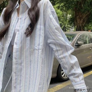 女生 開衫襯衫防曬 寬鬆 女裝罩衣 條紋 韓係薄款 上衣外套 藍色 夏季長袖 襯衣