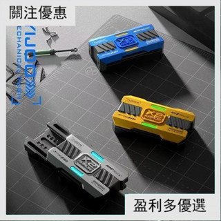 臺灣熱賣“戰甲”夜發光機械段落磁力推牌 EDC閤金屬手指玩具 啪啪牌幣 指尖解壓神器 高黑科技無聊減壓舒壓小物 YFF1
