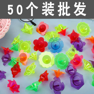 戰鬥陀螺 x 戰鬥陀螺 戰鬥陀螺x 塑膠小陀螺兒童懷舊旋轉陀螺玩具經典發光小玩具幼兒園獎品小禮品