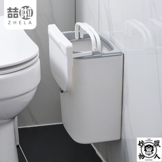 廚房壁掛垃圾桶浴室傢用櫥櫃門掛式拉圾筒衛生間壓圈塑膠廢紙簍 掛式垃圾桶 掀蓋垃圾桶 廚房垃圾桶衛生間垃圾桶 壁掛式厠所
