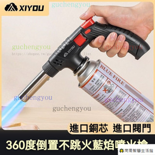瓦斯噴燈 卡式噴火槍 噴燈 卡式噴火槍 瓦斯噴燈 水電噴燈 料理噴槍 點火器 噴槍 卡式噴燈 卡式噴槍 高溫焊槍