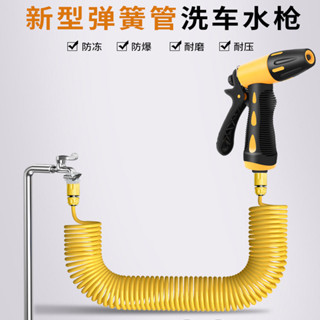 ✨洗車水槍✨高壓家用噴頭沖洗澆花陽臺伸縮增壓水管軟管刷車清洗神器