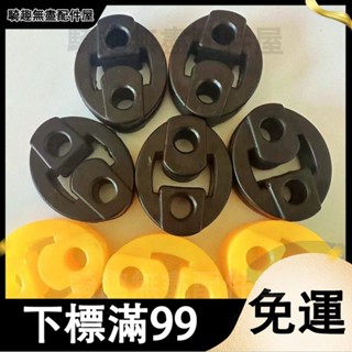 臺灣出貨 汽車通用排氣管兩孔吊環 消聲器吊環排氣筒吊耳 吊膠排氣管加長排氣管配件 車用改裝