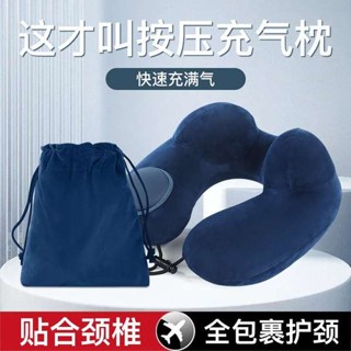 情侶枕 情侶枕頭 按壓式充氣枕U型枕戶外旅行枕飛機汽車辦公可折疊U型雙駝峰護頸枕