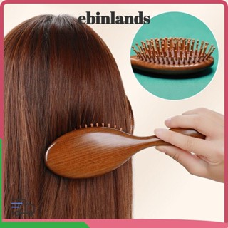 LUCKY-EBINLANDS 氣囊梳木金絲檀香頭皮梳便攜刮痧美髮工具捲髮頭皮按摩梳